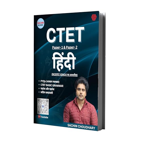Ctet Paper-1 & Paper-2 | Hindi | Ncert & Ignou Based (Hindi, Choudhary Sachin)