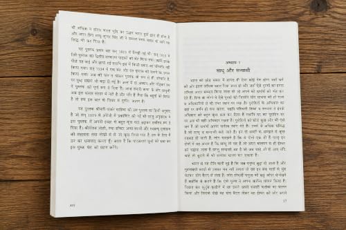 Christian Religious Spiritual Hindi Books "???? ????? ???? ?? ?????? ??? ??????" (Sadhu Sundar Singh Ka Charitra Avam Sewkai) Biography of Sadhu Sundar Singh (Pack of 1)