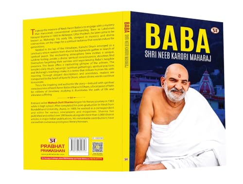 Neem Karoli Baba - Kainchi Dham | Shri Neeb Karauri Maharaj | A Biography of His Spiritual Practices and Teachings — Book in English [Hanuman Ansh]
