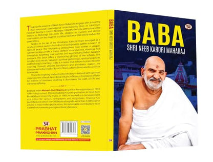 Neem Karoli Baba - Kainchi Dham | Shri Neeb Karauri Maharaj | A Biography of His Spiritual Practices and Teachings — Book in English [Hanuman Ansh]