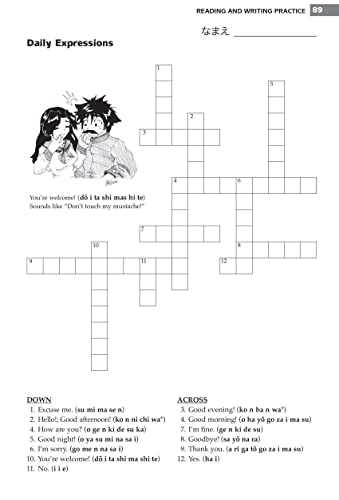 JAPANESE HIRAGANA & KATAKANA F