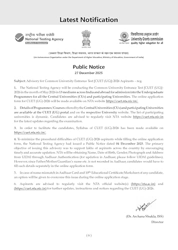 Oswaal NTA CUET (UG) 45 Combined Previous Years’ Papers l Science Stream PCB | PYQs (2022–2026) NCERT aligned MCQs | For 2027 Exam | With Oswaal AI