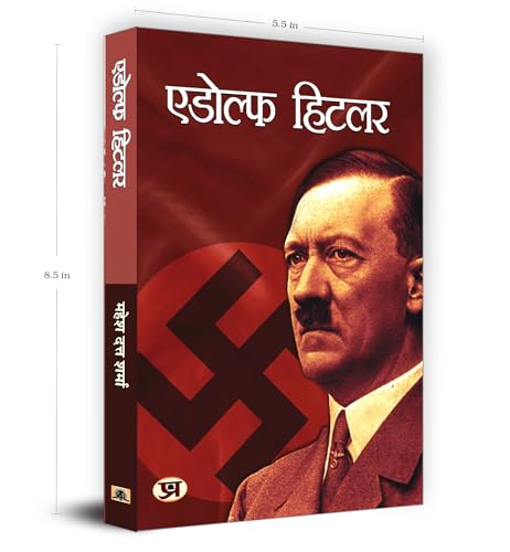 Adolf Hitler: The Biography | Nationalism and Racial Ideology Leadership Book in Hindi