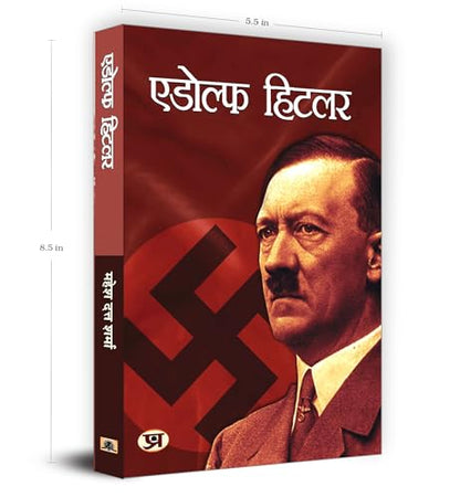 Adolf Hitler: The Biography | Nationalism and Racial Ideology Leadership Book in Hindi