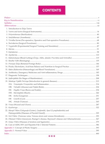 Illustrated Shalya Vigyan (A Textbook of Ayurveda Surgery-Based on NCISM Syllabus for BAMS final Prof) Vol-1 (English Medium)