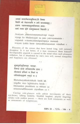 Bhartrihari's Vairagya and Shringara Shatakams book cover