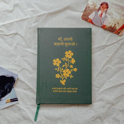 Maa, Apni Kahani Sunao (???, ???? ????? ?????) — A Guided Memory Journal & Keepsake Gift for Mother, Hardcover, Hindi Edition