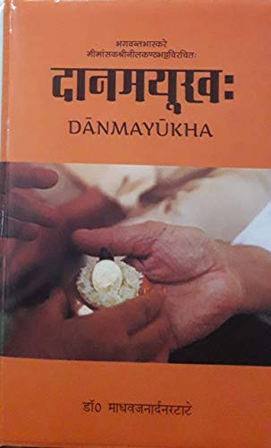 Danmayukha book cover