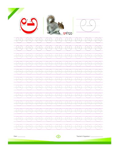 InIkao Kannada Writing Practice Books for kindergarten kids (Pack of 2) | Kannada Varnamala & Gunitham Handwriting Practice Books for Kids Age 3+