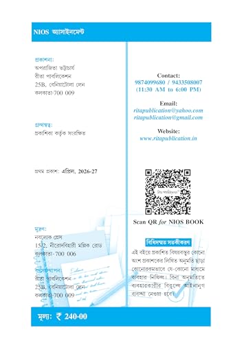 NIOS Bridge Course _Assignment