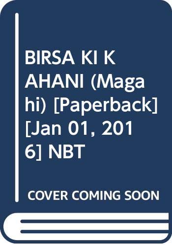 BIRSA KI KAHANI (Magahi) book cover