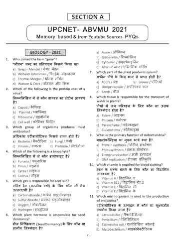 UPCNET up cnet BSc Nursing Entrance Exam Guide Bilingual MCQs with Explanations, Previous Year Questions 2021-2025 & Practice Sets by PK Panwar ... Series Upcnet book UP CNET preparation guide)