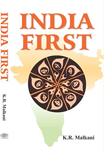 India First by K. R. Malkani