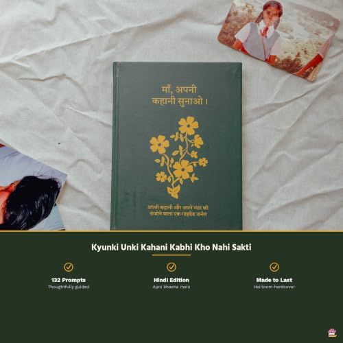 Maa, Apni Kahani Sunao (???, ???? ????? ?????) — A Guided Memory Journal & Keepsake Gift for Mother, Hardcover, Hindi Edition