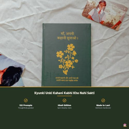 Maa, Apni Kahani Sunao (???, ???? ????? ?????) — A Guided Memory Journal & Keepsake Gift for Mother, Hardcover, Hindi Edition