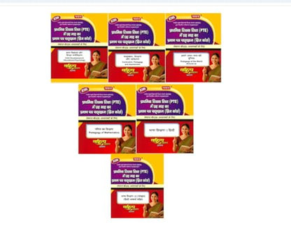 Pawan NIOS Bridge Course (PTE) Complete combo of 6 Books (With Sanskrit ) - 2026 Edition | Hindi Medium | Sahitya Prakashan