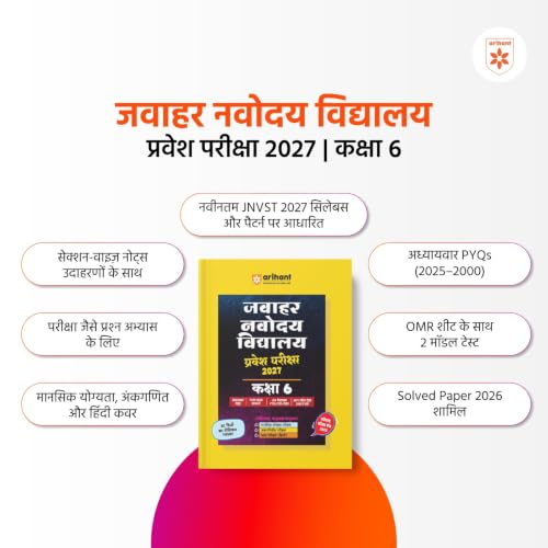 Arihant Jawahar Navodaya Vidyalaya Entrance Exam 2027 Class 6 | Study Guide as per Latest Syllabus | Section-wise Notes, PYQs 2000–2025, Model Tests with OMR & Solved Paper 2026 | Hindi Medium
