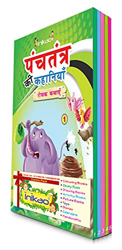Panchatantra story Books Set of 5 in Hindi from Inikao