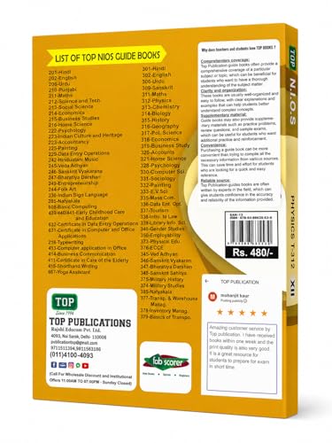 TOP NIOS Physics Guide Class 12 (T-312)