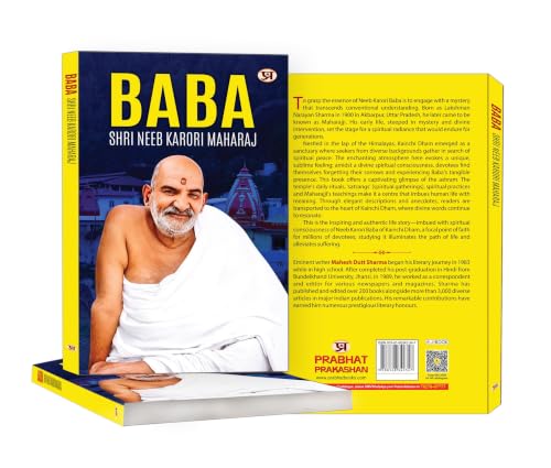 Neem Karoli Baba - Kainchi Dham | Shri Neeb Karauri Maharaj | A Biography of His Spiritual Practices and Teachings — Book in English [Hanuman Ansh]