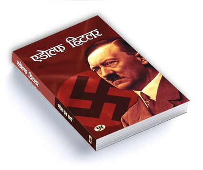 Adolf Hitler: The Biography | Nationalism and Racial Ideology Leadership Book in Hindi