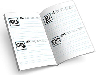 InIkao Malayalam Writing Practice Books for Kids | Set of 5 Handwriting Improvement Book for Children age 4+ years