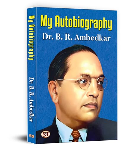 My Autobiography | Autobiography of Dr. B.R. Ambedkar | Ambedkar's Challenges, Ambitions, and Accomplishment by Dr. B. R. Ambedkar