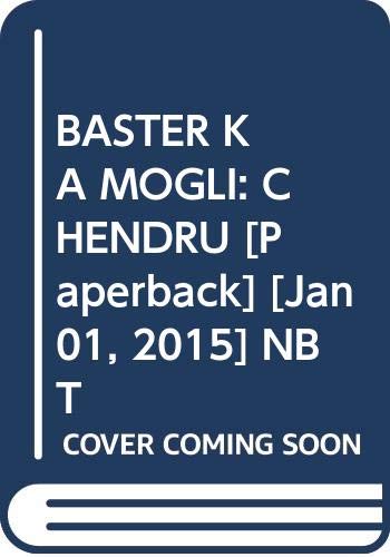 Bastar Ka Mowgli: Chendru (Hindi) book cover