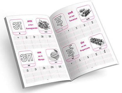 InIkao Hindi Sulekh Writing Practice Books for Kids | Set of 5 Handwriting Improvement Book for Children age 4+ years (Writing Practice Books Collection)