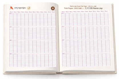 Govinda Koti Writing Book ttd 111111 Boxes| Sri Govind Koti Nama Telugu Namalu | A4 Size Big Cells| 1 Crore to Write ?????? ???? ???? |