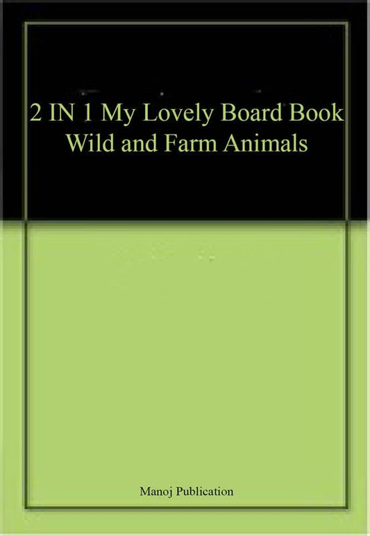 2 IN 1 My Lovely Board Book Wild and Farm Animals book cover