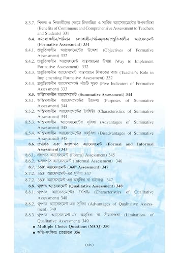 NIOS Bridge Course 6_Pariparswik Biswa Sikshan Paddhati (Pedagogy of The World Around Us)