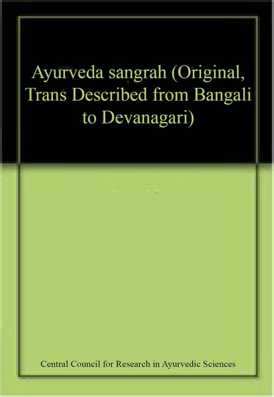 Ayurveda sangrah (Original, Trans Described from Bangali to Devanagari) book cover