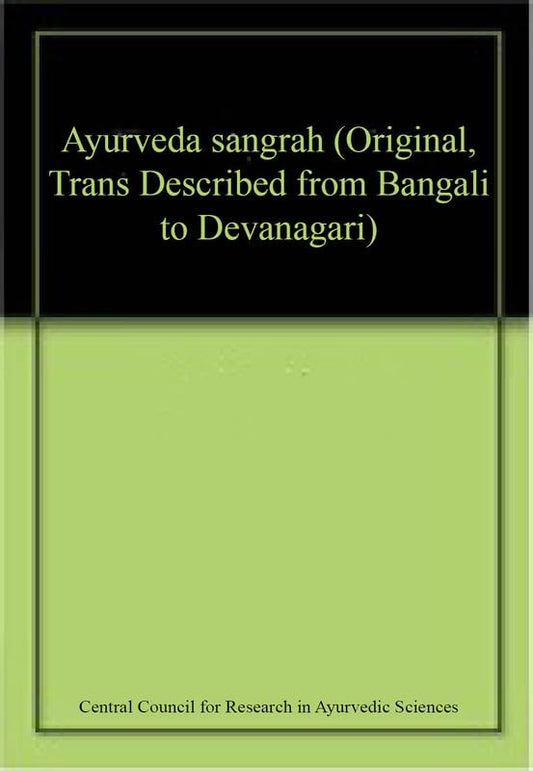 Ayurveda sangrah (Original, Trans Described from Bangali to Devanagari) book cover