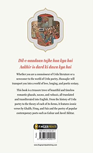 HUMSAFAR : The World of Urdu Poetry by Hitesh Gupta Aadil