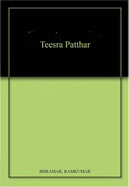 Teesra Patthar book cover