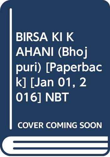 BIRSA KI KAHANI (Bhojpuri) book cover