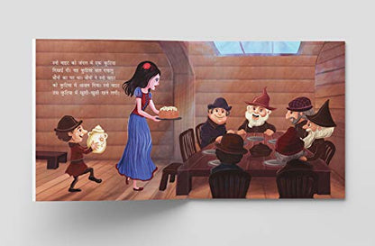 Snow White And The Seven Dwarfs Fairy Tale (Meri Pratham Parikatha - Snow White Aur Saat Baune): Abridged Illustrated Fairy Tale In Hindi