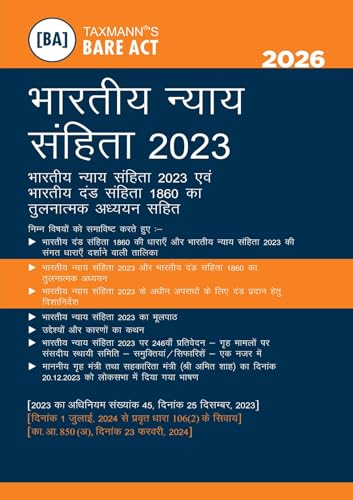 Taxmann's Bharatiya Criminal Laws – Bare Acts [Hindi] COMBO [BNS | BNSS | BSA] – Presenting the Complete | Updated Texts with Comparative Tools | Legislative Aids | Set of 3 Books