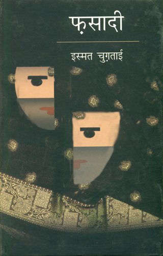 Fasaadi book cover