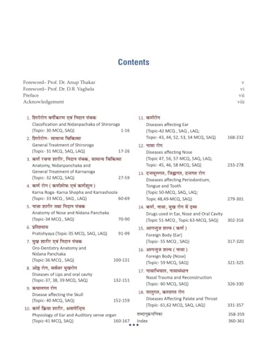 Illustrated Shalakya Tantra ???????-????? (Part-2 : Textbook of Head,ENT & Oro-Dentistry in Ayurveda-????-????-????-?????? ???????) (Hindi Edition) As ... NCISM syllabus for BAMS Third Professional