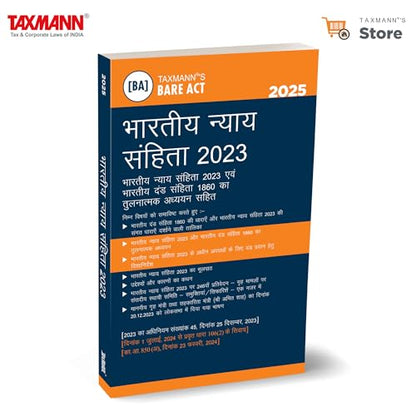 Taxmann’s Criminal Laws Combo [Hindi] – Bharatiya Nyaya Sanhita 2023 (BNS) | Bharatiya Nagarik Suraksha Sanhita 2023 (BNSS) | Bharatiya Sakshya Adhiniyam 2023 (BSA) | 3 Books Set