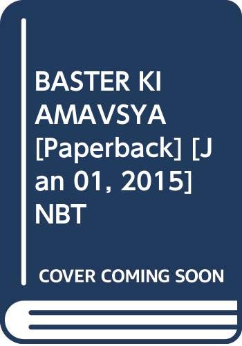 Bastar Ki Amavasya (Hindi) book cover