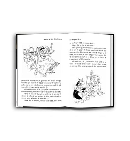 Maun Muskaan Ki Maar by Ashutosh Rana – A Profound Collection of Hindi Satire, Philosophical Reflections & Poetry — Book in Hindi