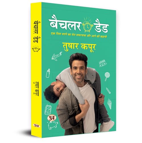 Bachelor Dad Hindi Translation of Bachelor Dad : My Journey To Fatherhood And More by Tusshar Kapoor