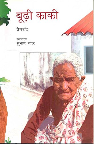 Budi Kaki (Hindi) book cover