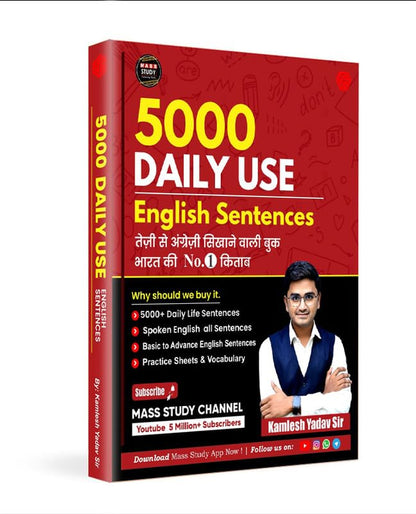 5000 DAILY USE ENGLISH SENTENCES | Kamlesh Yadav Sir | Mass Study Channel | Invincible (Kamlesh Yadav)