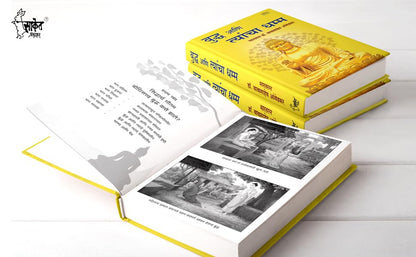 Majhi Atmakatha, Bhagwan Buddha Ani Tyancha Dhamma Dr Babasaheb Ambedkar Combo Books in Marathi, Book, Biographies, Autobiographies, ???? ??????? ????? ??????, ??. ???? ????? ??????? Mazi Dr. ?