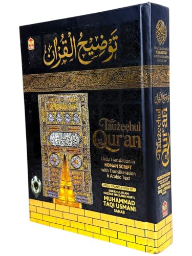 The Holy Quran Urdu Translation in Roman Script | With Free Bookmarks