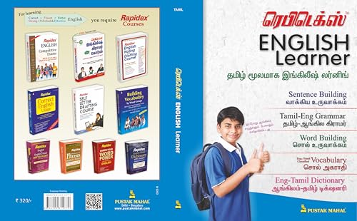 RAPIDEX ENGLISH LEARNERTAM